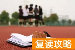 湖南长沙同升湖复读学校（湖南长沙同升湖实验学校2023届高考复读招生简章）