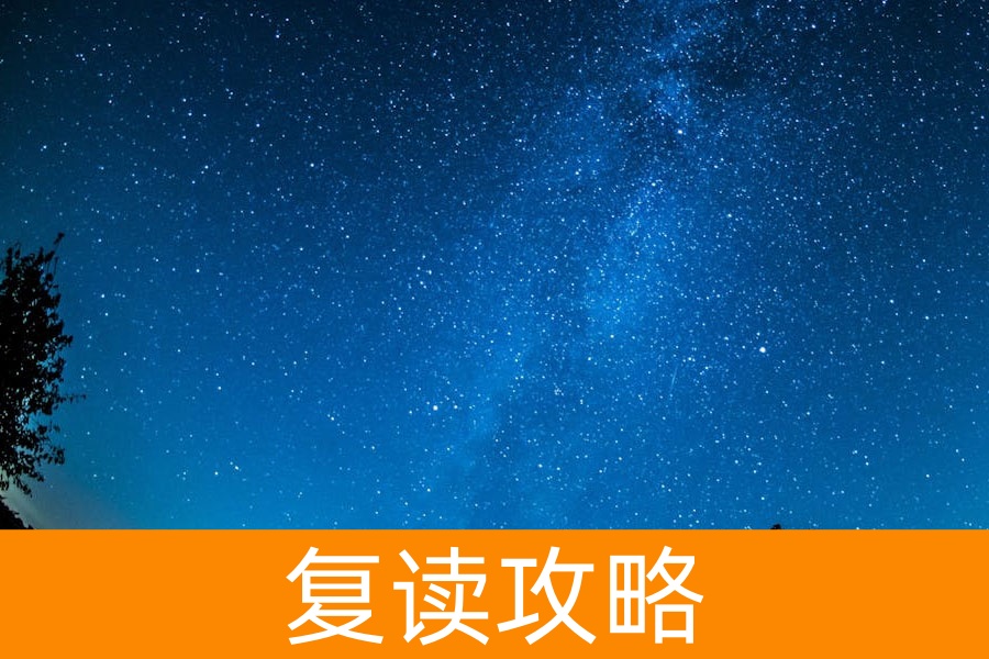 2025湖南高考复读择校全攻略:不同分数段学生如何科学选择复读学校